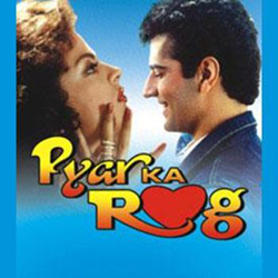 Pyar Ka Rog (1994) (Hindi)